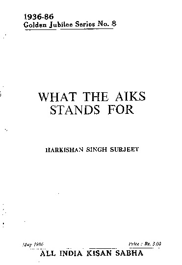 What the AIKS Stands For