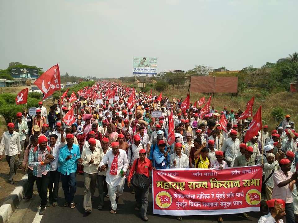 आल इंडिया किसान सभा (एआईकेएस) की रैली (फोटो: एआईकेएस फेसबुक)