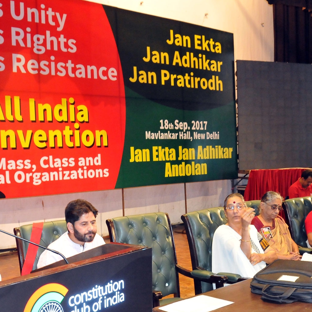 Hannan Speaking At Ekta Jan Adhikaar Andolan Convention