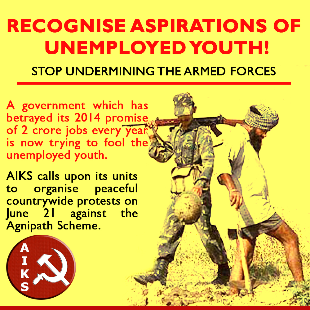 Recognise Aspirations Of Unemployed Youth! Stop Undermining Armed Forces!
