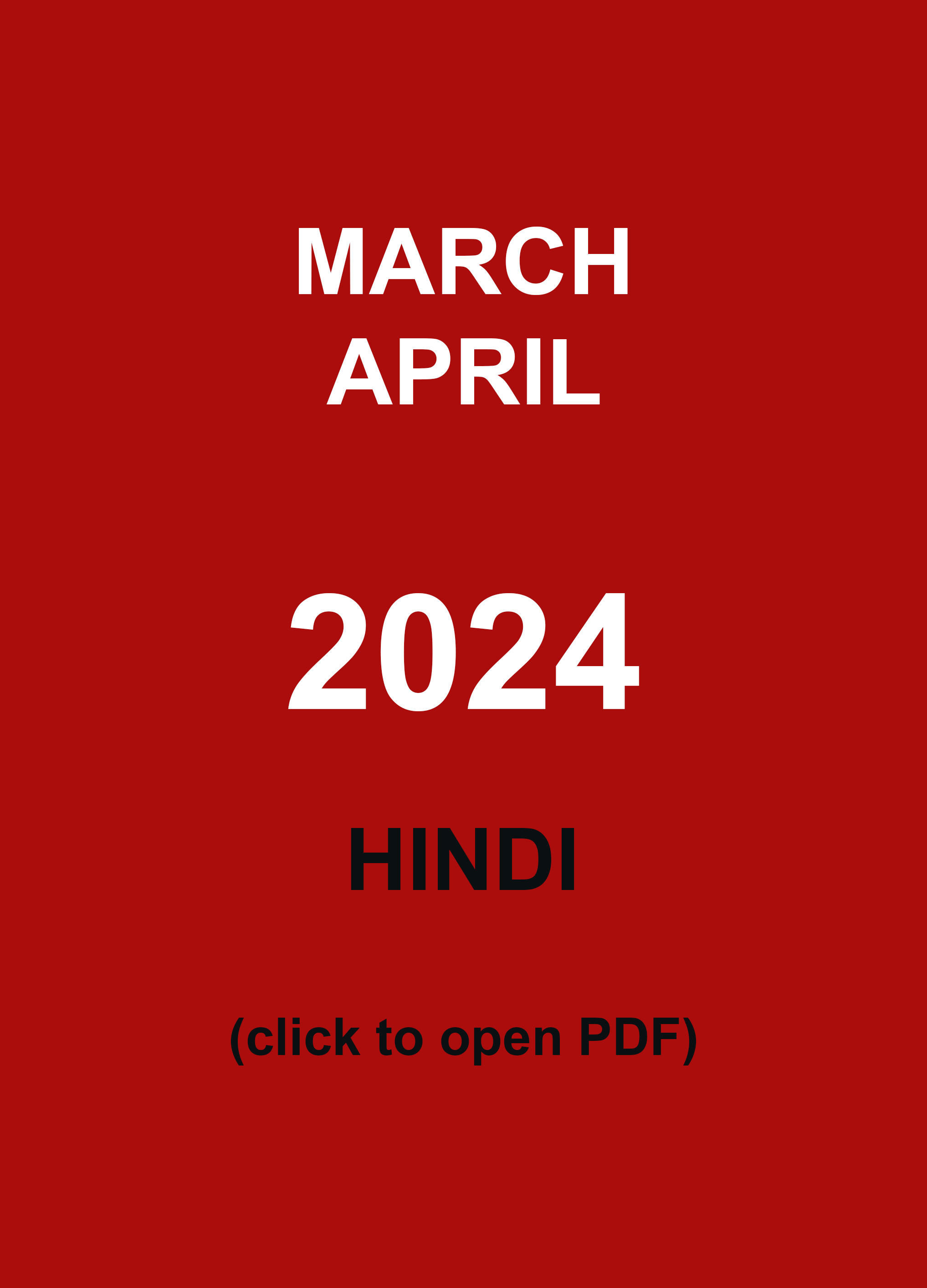 KISAN SANGHARSH MARCH APRIL 2024 1 Swap